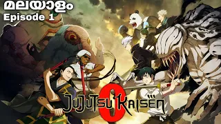 jujutsu kaisen 0 the movie malayalam explanation jujutsukaisen anime malayalamanime