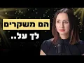 Download Lagu אזהרה: לפני שאתם משקיעים שקל בנדל\