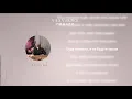 Download Lagu V $ X V PRiNCE - ПОДАРИ Lyrics Музыка и Song (Speed Up) Remix by ISAKBAYEV