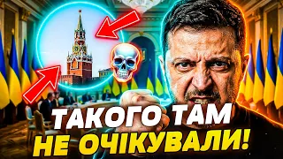 🔥ЦЯ УМОВА ЗЕЛЕНСЬКОГО МОЖЕ ЗМІНИТИ ВСЕ! ЗА ЛАШТУНКАМИ ПЕРЕГОВОРІВ! РОСІЯ ХОЧЕ...БУДЕТЕ ШОКОВАНІ!