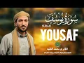 Download Lagu Beautiful Surah Yousef | سورة یوسف   | sheikh mohammad faqih | heart touching recitaion
