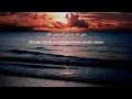 Download Lagu Asjal Ruwhi - Mohammed Abdul Jabbar [ lyrics dan terjemah ]