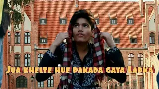 jua khelte hue pakada gaya ladka round2 twenty r2t