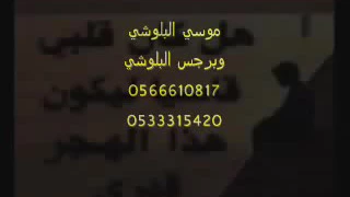 يا اهل الهوى غنو دندنها