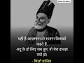 Download Lagu 🔥Mirza Ghalib Status#shorts #shayari #motivation #viral#status#video