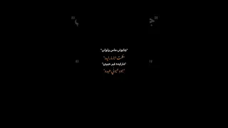 جابولي ماس ولولي حالات واتس اب رومنسية شاشه سوداء  جابولي ماس ولولي حالات واتس اب رومنسية شاشه سوداء