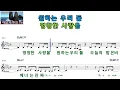 City View ㅡSUMIN,Slomㅡ남자키ㅡELF 919ㅡ76747