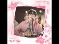 Be in love - 10CM