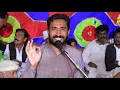 Download Lagu Mesum Khokhar Dohry | Punjabi Dohry | Shaami Writes Dandot, Chakwal 2021 | Javed Studio