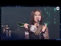 Download Lagu Hong Ling thought she wouldn't earn her 3rd Top 10 award! | Star Awards 2024 Awards Ceremony