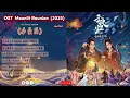 Download Lagu Last Part Moonlit Reunion 子夜归 / Zǐyè guī (2025)