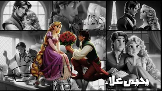 يحيي علاء   هظبط بيت  بدون موسيقى       حص    ريا           دندنها