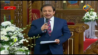 قداس عيد الميلاد المجيد 2018 العاصمة الادارية الجديدة يرأس الصلاة قداسة البابا تواضروس الثانى 