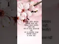 Download Lagu मैत्री....