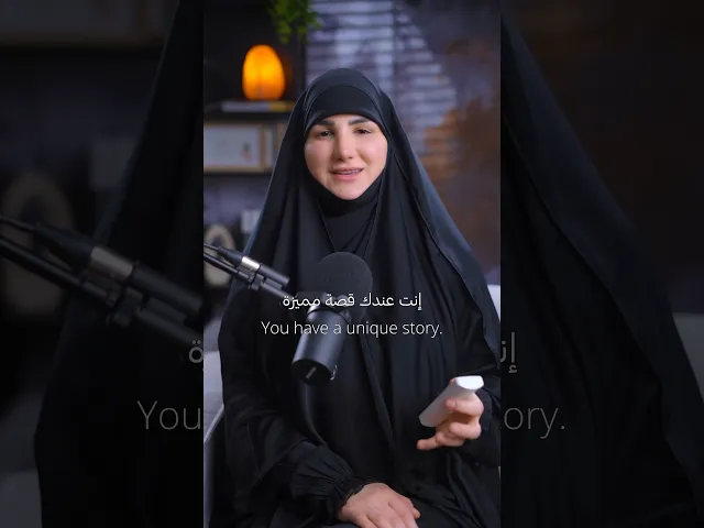 ⁣عندك قصة مميزة .. بلشي وما توقفي #تطوير #بودكاست #اهميه #بزنس #اكسبلور