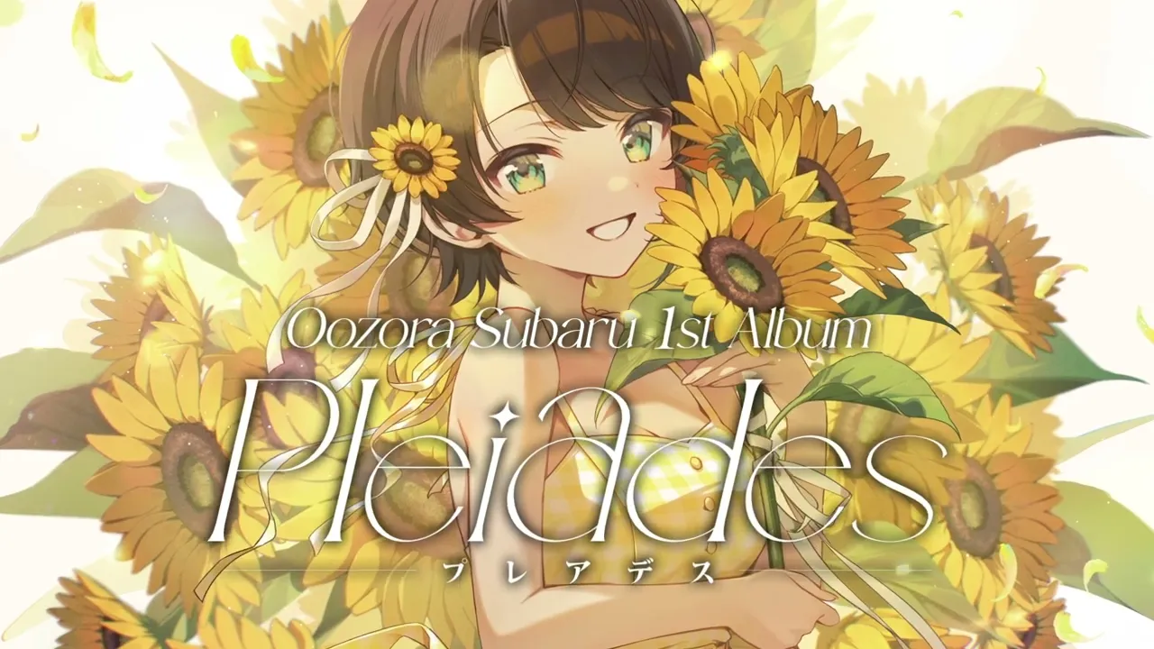 大空スバル 1st Album 『Pleiades』クロスフェード