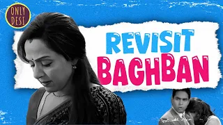 baghban the revisit