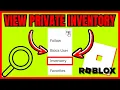 How To View PRIVATE Inventory In Roblox Quick Easy