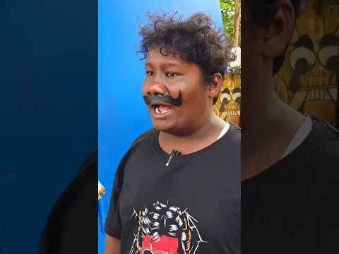 நீங்க சிரிச்சிட்டே இருப்பீங்க இந்த வீடியோவை முழுசா பாருங்க #comedy#panamatta #fun #reels