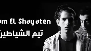 مهرجان بطل افوره ياد يابن المره     محمد حسن دندنها