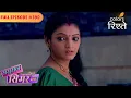 Download Lagu Khushi decides to threaten Simar | Sasural Simar Ka | Full Episode 390 | Colors Rishtey