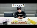 Download Lagu [ JEONGWOO ] Lemonade (Jeremy Passion Cover.)
