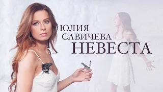 Савичева Новый Год Слушать Савичева Новый Год Слушать