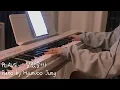 Download Lagu 나의 해리에게 OST - PLAVE - 달랐을까 What If Piano Cover Sheet Music