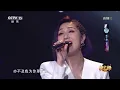Live新版！杨千嬅Miriam Yeung演唱《勇》催人泪下，梦回演唱会 [全球中文音乐榜上榜] | 中国音乐电视 Music TV