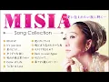 Too Much Love from MISIA ~MISIA's Selection~ [Background Music for Work]