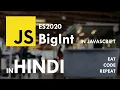 What is BigInt in Javascript - in Hindi
