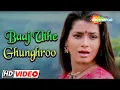 Download Lagu Baaj Uthe Ghunghroo | RD Burman | Karan Shah | Neelam | Asha B - HD Video