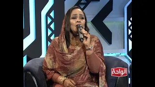 النضارة هدي عربي اغاني و اغاني 2020 
