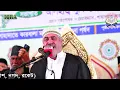 Download Lagu Qari Ahmad Abul Qasemi Iran | World's Biggest Qirat Conference Chattogram, Bangladesh-2023