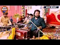 तेरी ज़ुल्फों से जुदाई तो नहीं माँगी थी || teri zulfon se judai to nahi mangi thi #dhiraj_kant Song