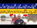 Download Lagu Latest Situation at Theme Park Society | Ravi River Flood Update | Lahore Flood | Capital TV