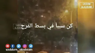 كن سببآ في بسط الفرح في أرواح الآخرين عبارات جميلة عن السعادة دندنها