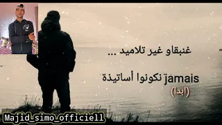 كنعرف دقات القلب دقات القلب        دندنها