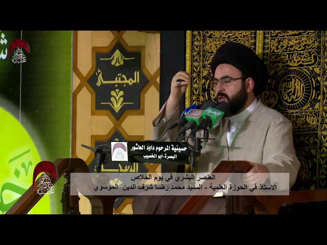 ⁣ماذا نعرف عن اصحاب الامام المهدي عليه السلام-- العنصر البشري في يوم الخلاص  - ليلة 9 رمضان 1438 هـ