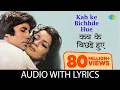 Download Lagu Kab ke Bichde Hue lyrical | कब के बिछड़े हुए | Laawaris | Amitabh | Zeenat Aman | Timeless Love Song