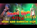 Download Lagu පලමු යූටියුබ් දිගහැරුම වේදිකා තුනයි  සීරියස් - ඩිලයිඩ් - D7the අලුත්ම නන්ස්ටොප් රසයි