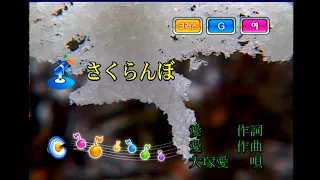 Video 飲みコール 大塚愛 さくらんぼ カラオケコール Smotret Besplatno Hatkara