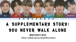BTS 방탄소년단 A Supplementary Stoy You Never Walk Alone Color Coded Lyrics Eng Rom Han 