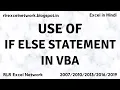 347 Learn VBA - Introduction Use of If Else Statement in VBA Part-19 Hindi