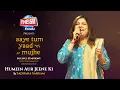 Download Lagu Humein Aur Jeene Ki | Kishore Kumar | Sadhana Sargam | Theism Events | Aaye Tum Yaad Mujhe