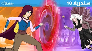 سندريلا الحلقة 10 رحلة الغابة المظلمة قصص للأطفال قصة قبل النوم للأطفال قصص اطفال 