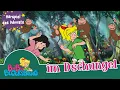 Download Lagu Bibi Blocksberg -  im Dschungel (Folge 28) | Hörspiel des Monats SEPTEMBER 2024