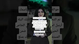 سمؤ الاميرة ريم للمساعدات الخيرية السعودية الكويت سلطنةعمان قطر البحرين ايطاليا فرنسا 