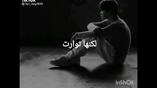 اردت الابتسامه لكنها توارت 