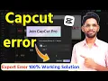 Capcut PC Export Problem Join Pro 100% Solution | CapCut PC Export Error Solution | CapCut Pro PC